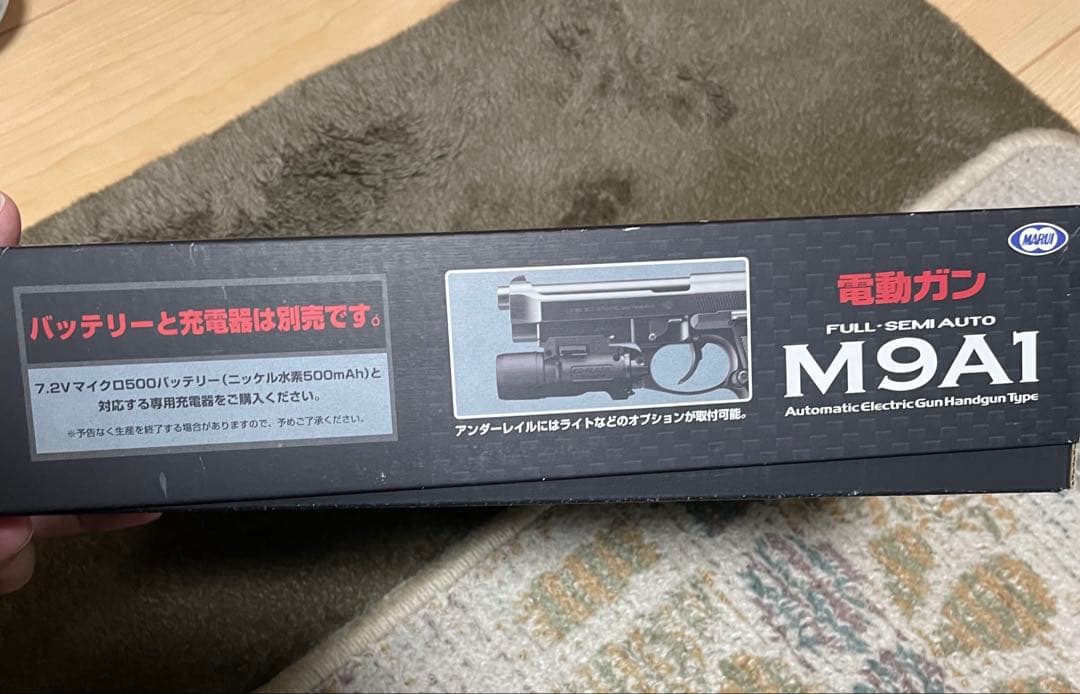 い*か様 東京マルイ　電動ガン M9A1 フル・セミオート