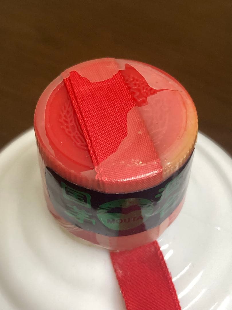 最終価格！茅台酒 マオタイ moutai 茅台 貴州茅台酒 五粮液 中国酒 白酒