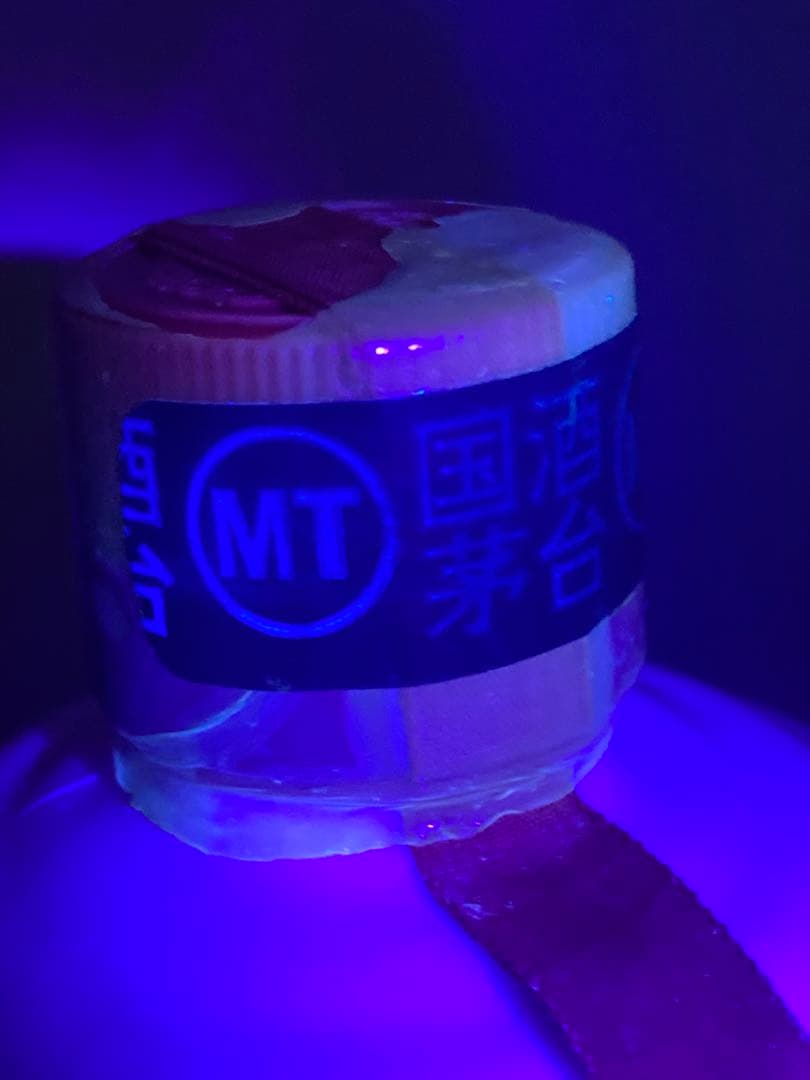 最終価格！茅台酒 マオタイ moutai 茅台 貴州茅台酒 五粮液 中国酒 白酒