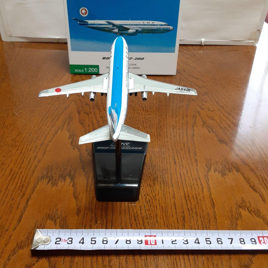 ボーイング737-200ANAモヒカン