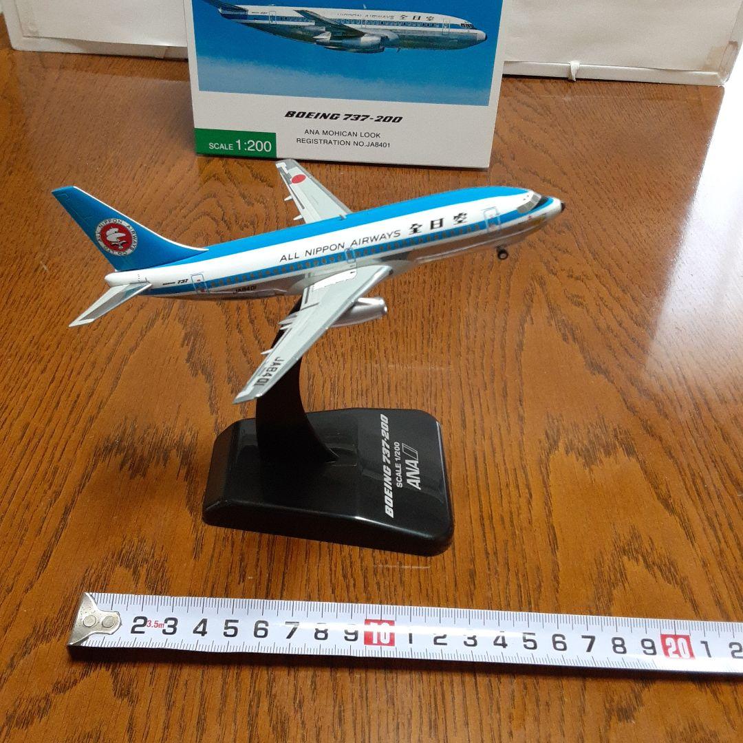 ボーイング737-200ANAモヒカン