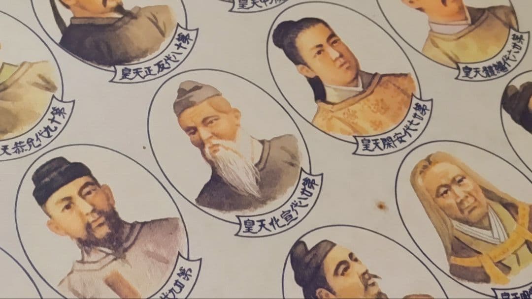 ご希望額まで値下げ～@『日本国歴代天皇御真影図』神武～昭和天皇 印刷掛軸 肖像画