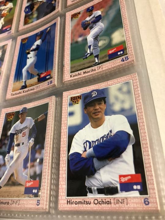 BBM 1992 プロ野球カード 1番から249番 251番から499番