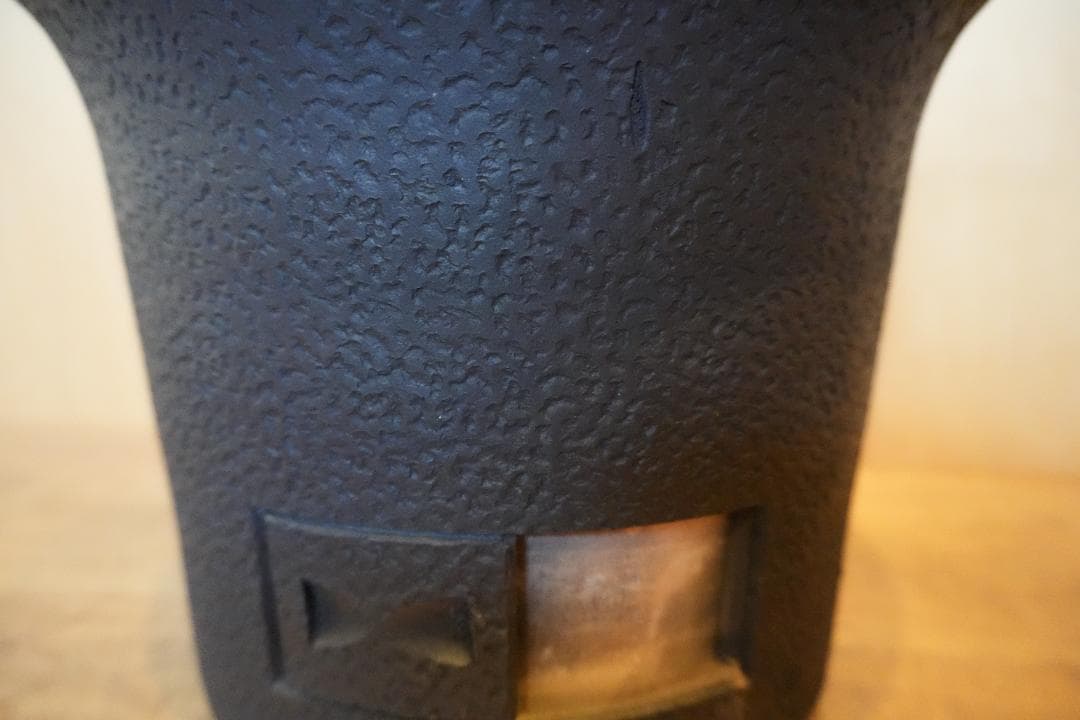 三河黒七輪　大型　黒　新品未使用