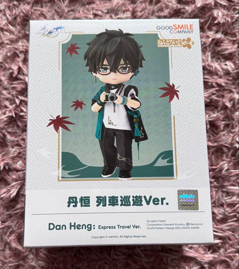 崩壊：スターレイル ねんどろいどどーる 丹恒 列車巡遊Ver.