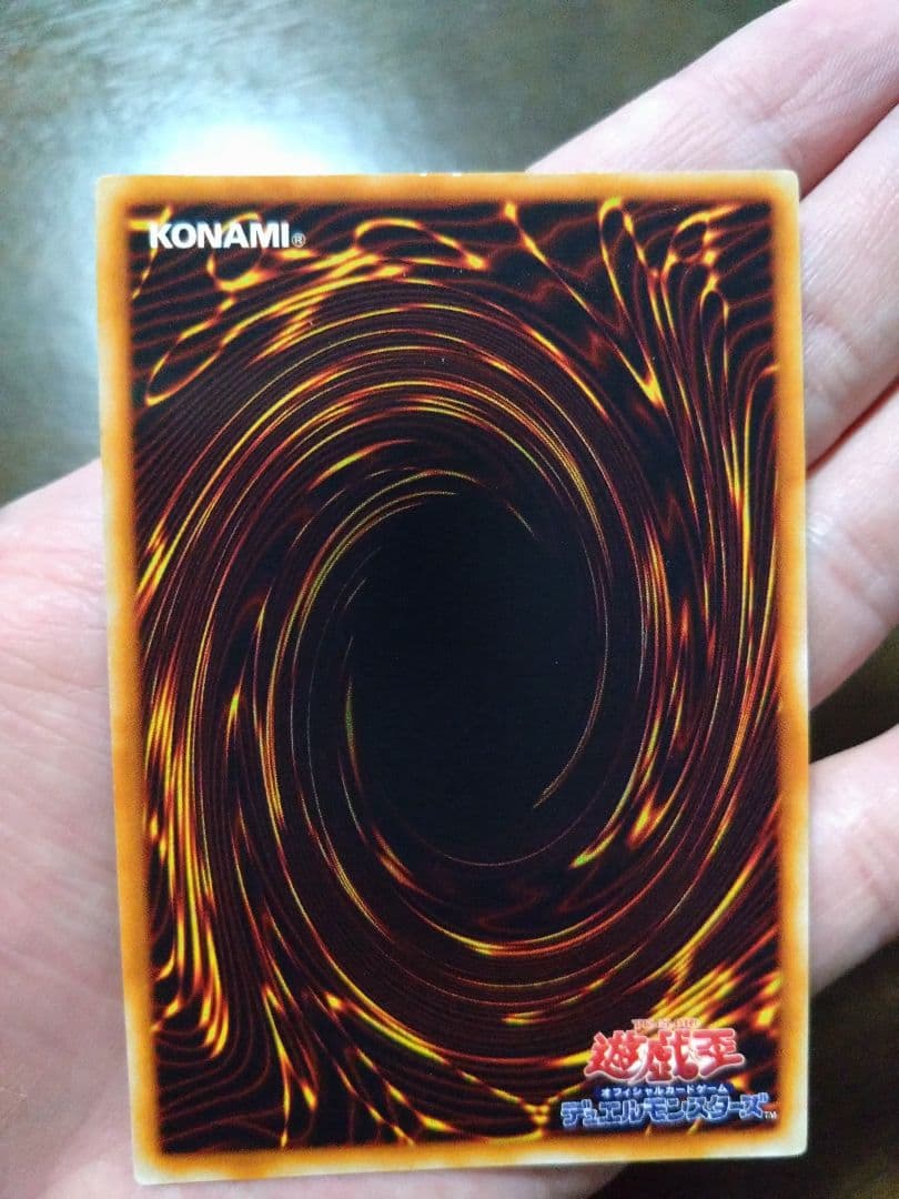 遊戯王　レッドアイズ　初期　美品