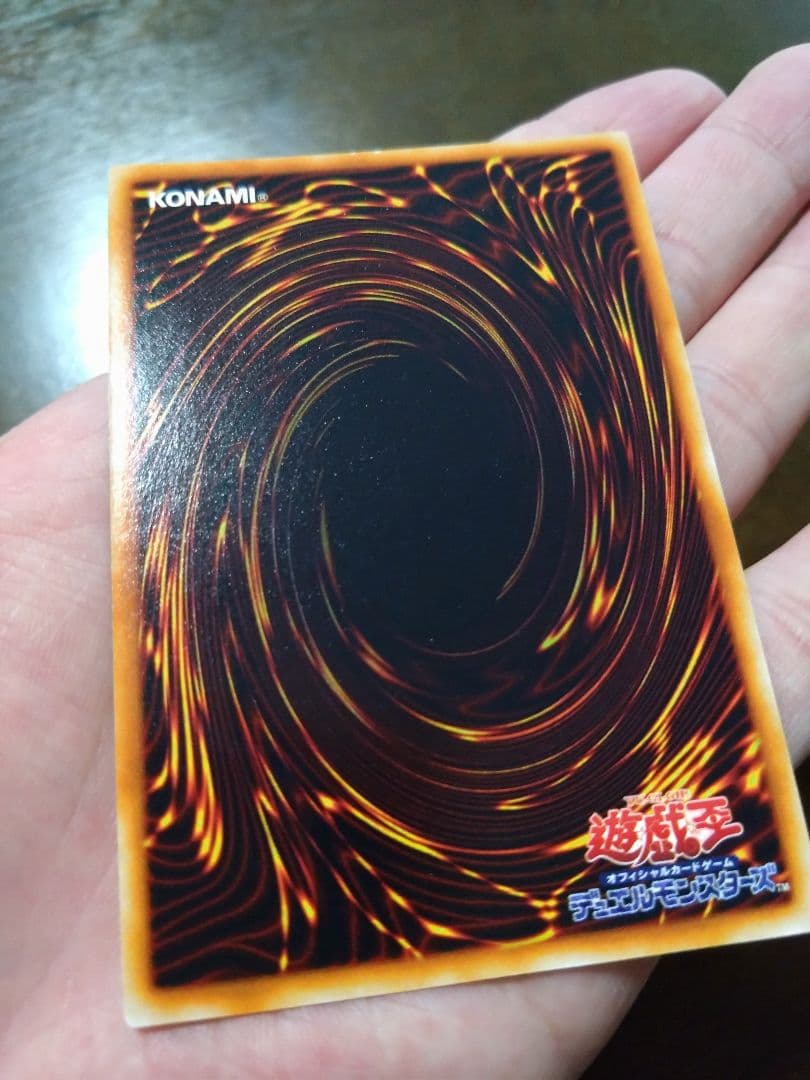 遊戯王　レッドアイズ　初期　美品