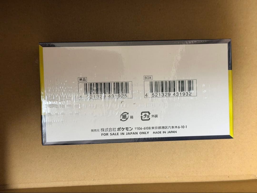 ポケモンカードゲーム MEGA ハイクラスパック MEGAドリームex BOX