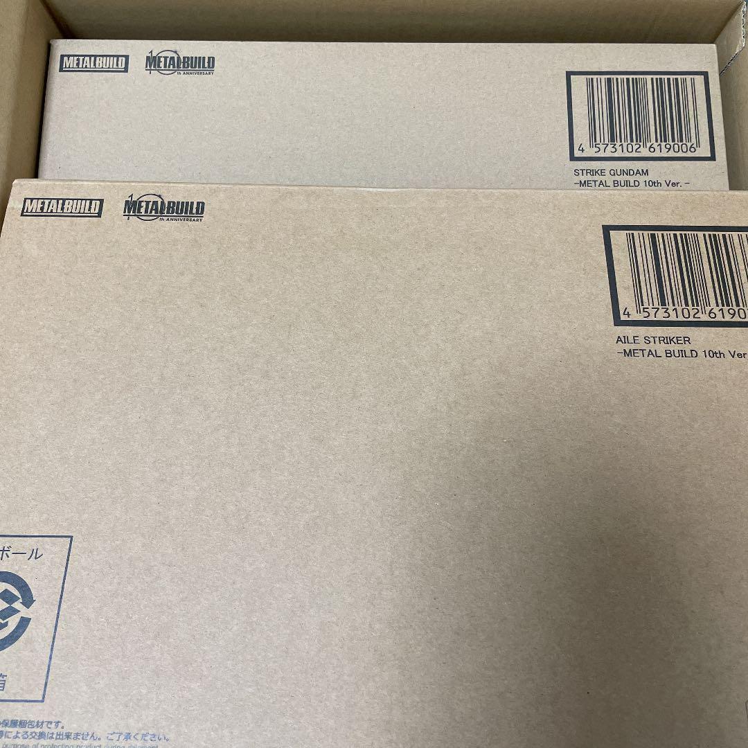 メタルビルド ガンプラ ストライクガンダム 10th エールストライカー セット