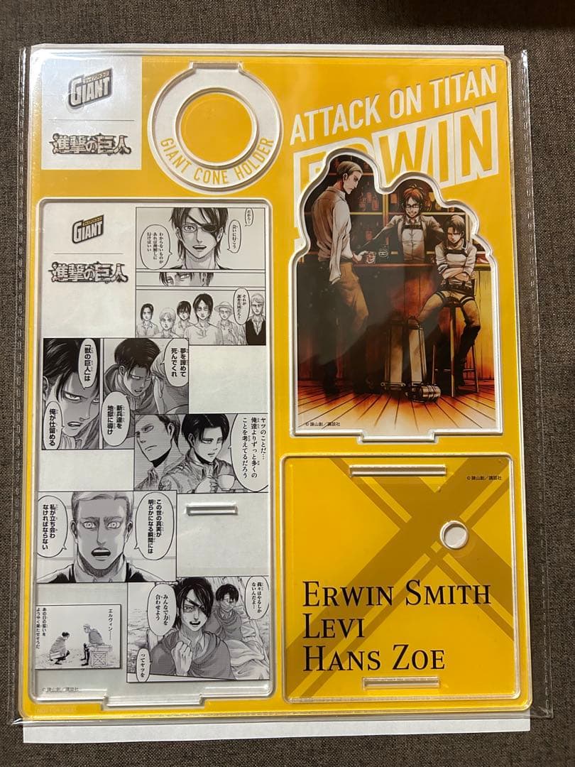進撃の巨人　ジャイアントコーン　当選品　非売品　アクリルスタンド