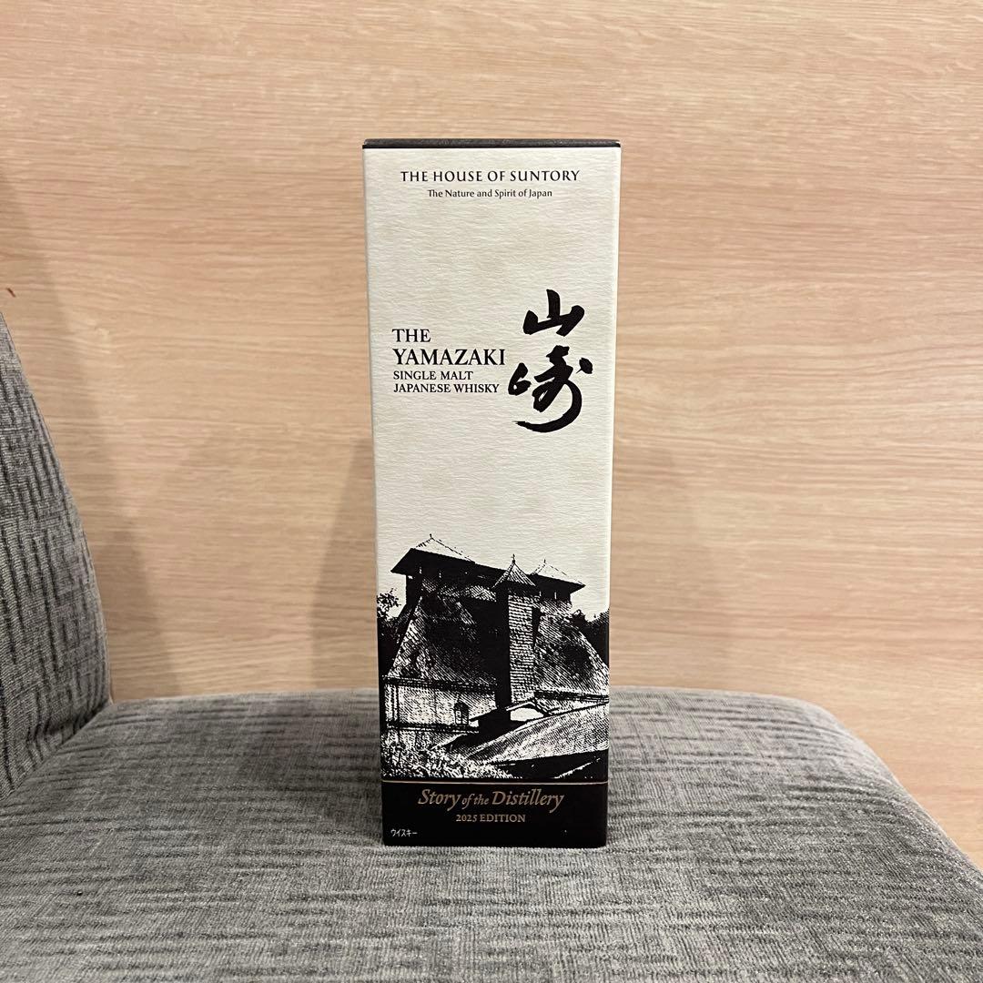 山崎Story of the Distillery 2025