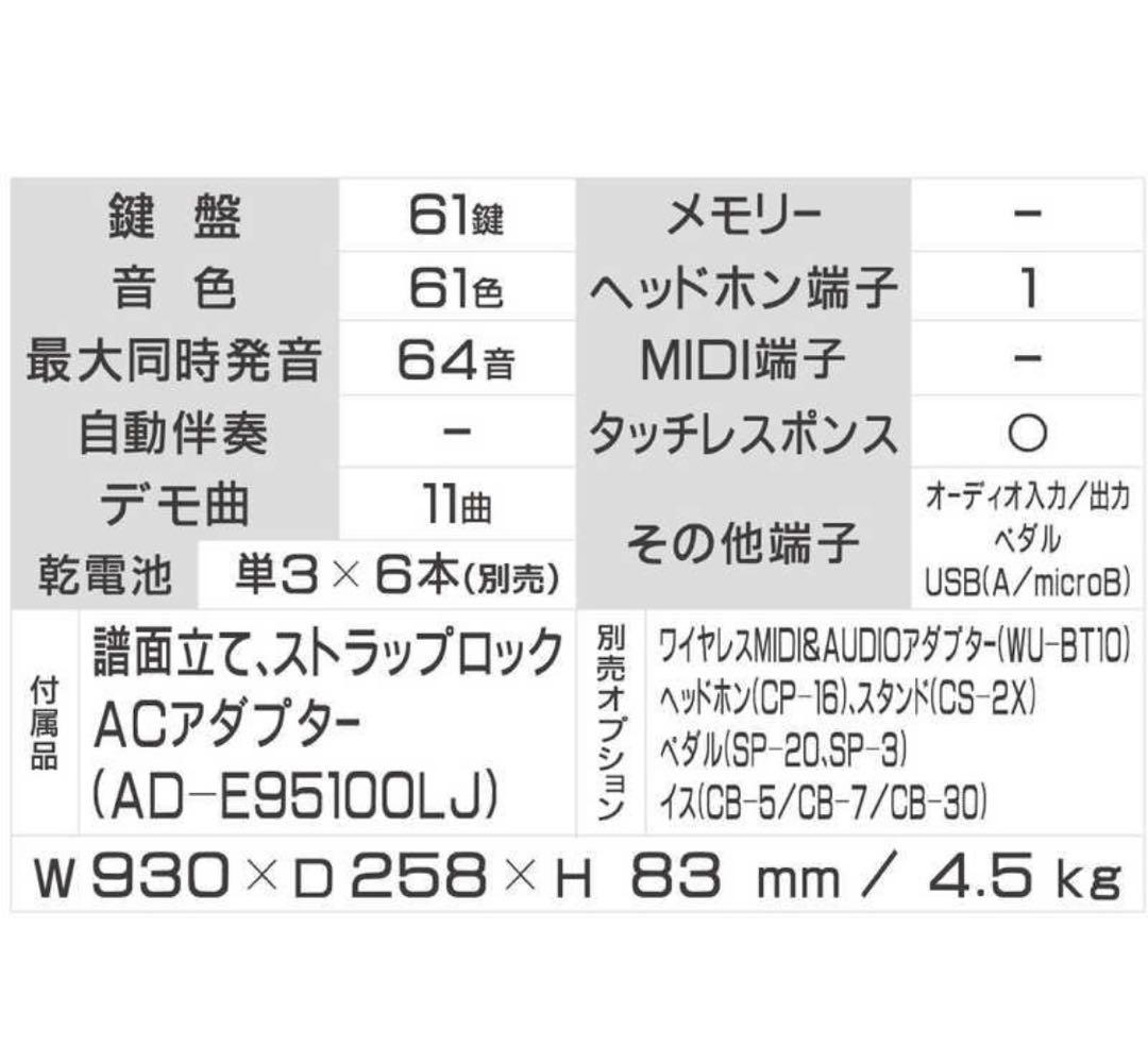 カシオ　キーボード　黒