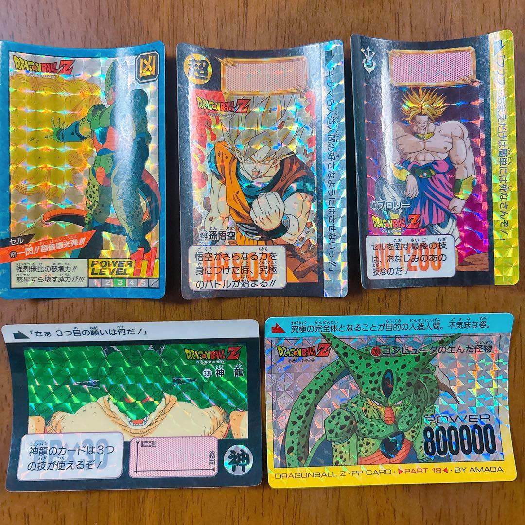 【超激レア・未はがし】ドラゴンボールスーパーバトル第1弾孫悟空キラカード当時物