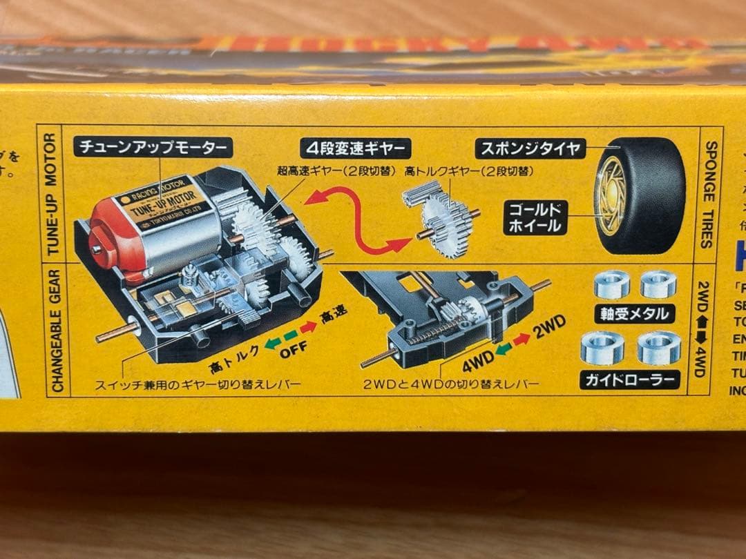 当時物 マルイ ミニ四駆 ロッキー4WD ジュニア 未組立