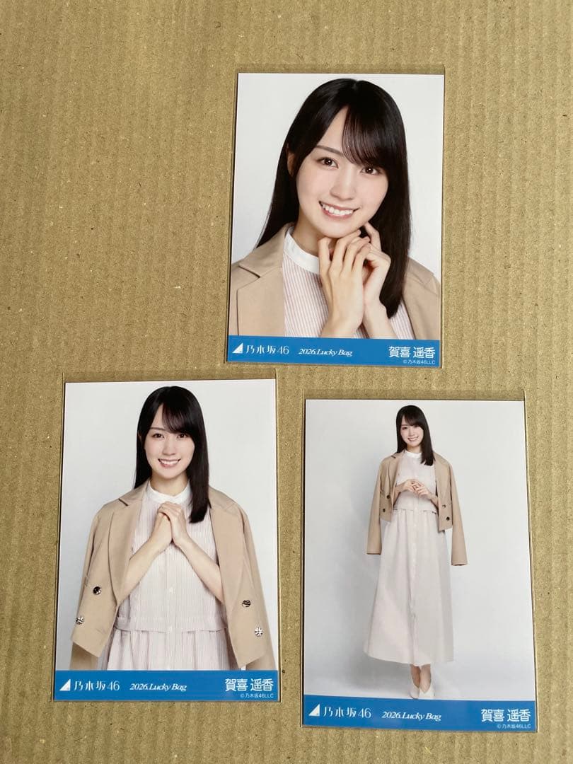 乃木坂46 生写真　Lucky Bagシャツワンピース　賀喜遥香　コンプ