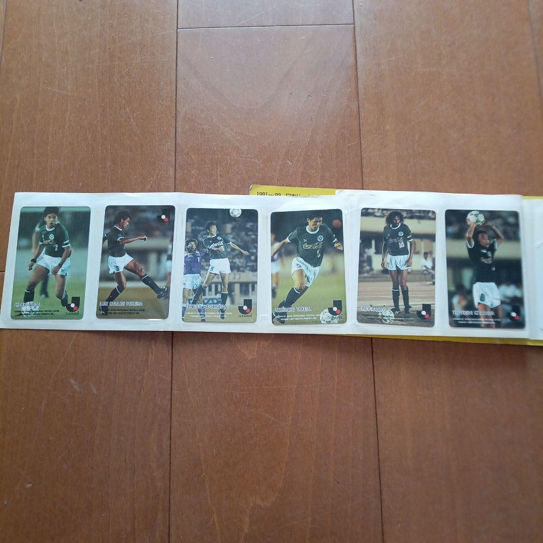 ‘91-‘92 サッカーカードホルダー　Jリーグ　サッカーカード付き