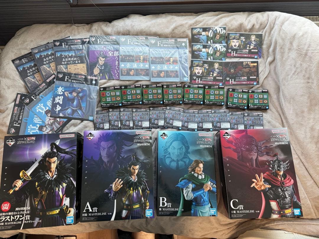 キングダム一番くじ まとめ売り 計37品