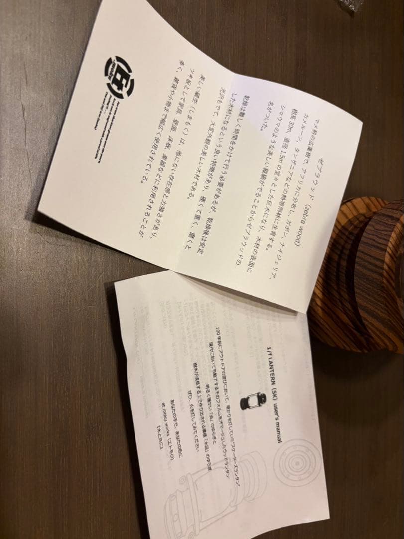 ライト・ランタン DIETZ 1/f LANTERN (SK)