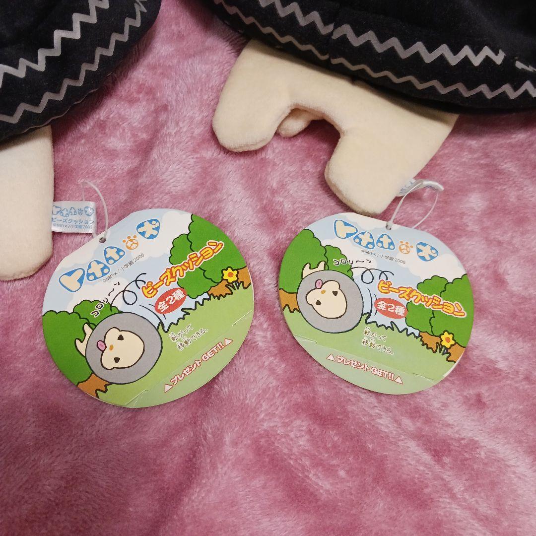 トホホな犬　コロリーン　ビーズクッション　ぬいぐるみ　コンプリートセット