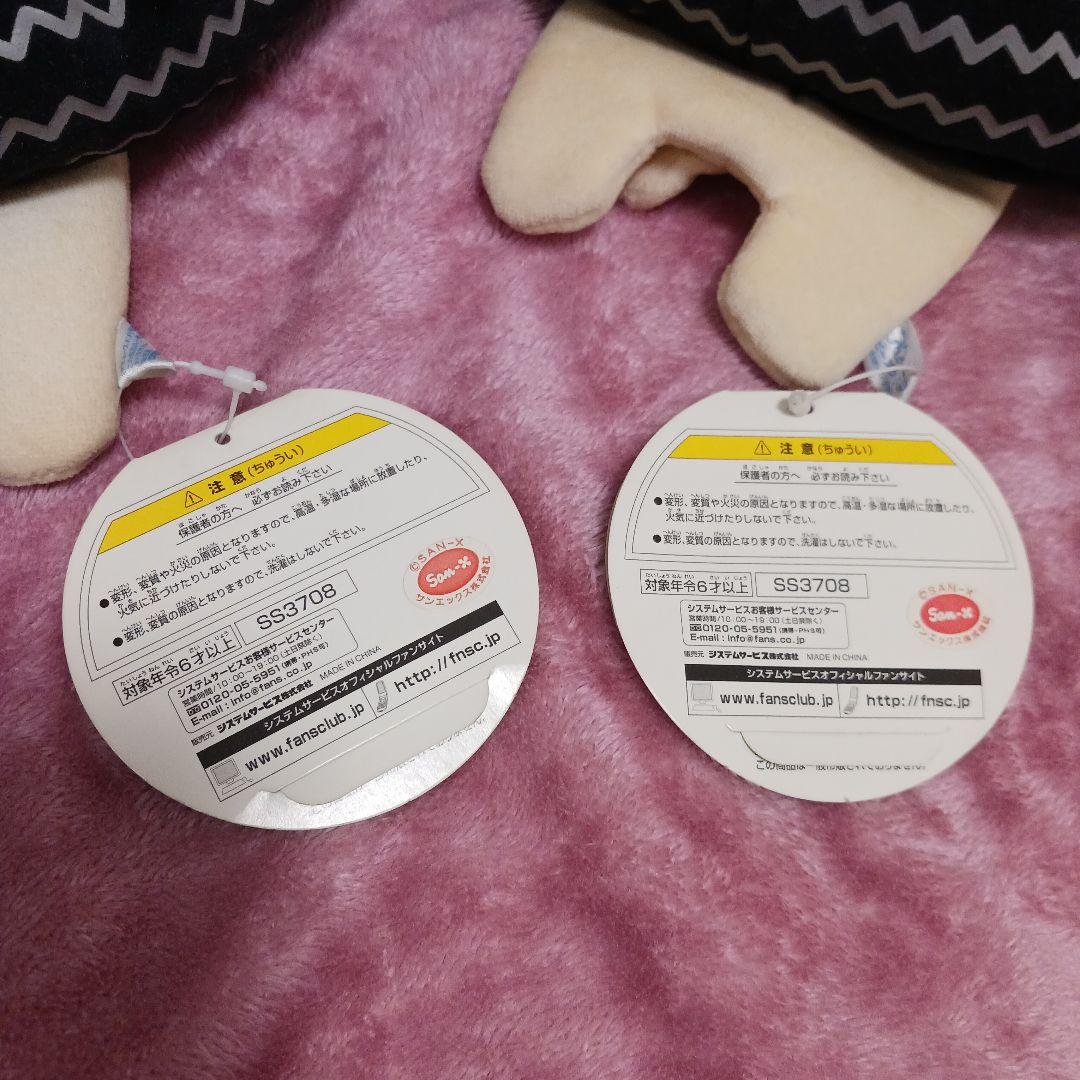 トホホな犬　コロリーン　ビーズクッション　ぬいぐるみ　コンプリートセット