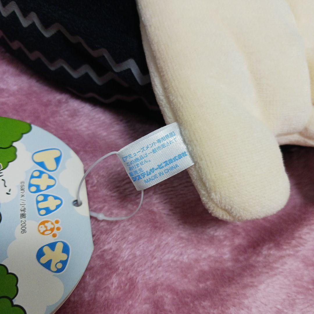 トホホな犬　コロリーン　ビーズクッション　ぬいぐるみ　コンプリートセット