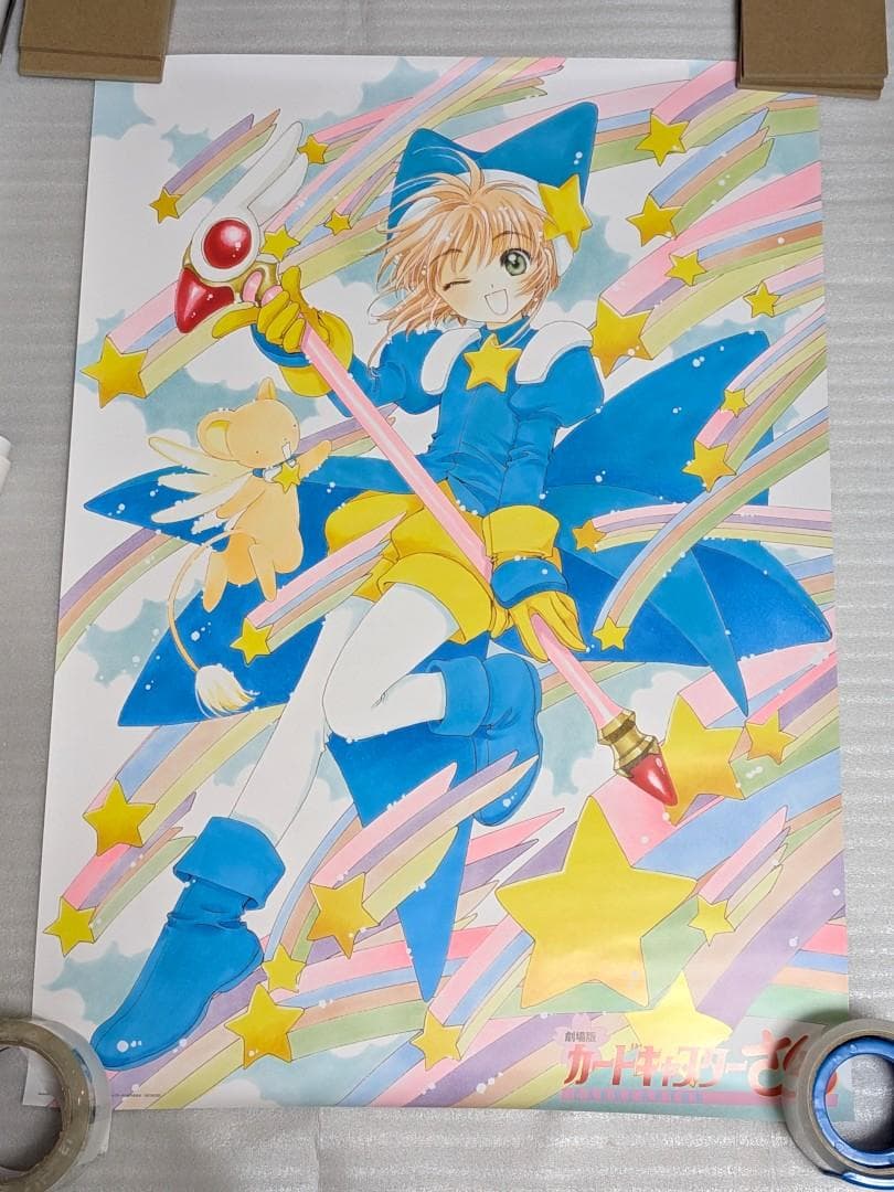 ポスター10枚、フライヤー3枚、計13枚 カードキャプターさくら CLAMP