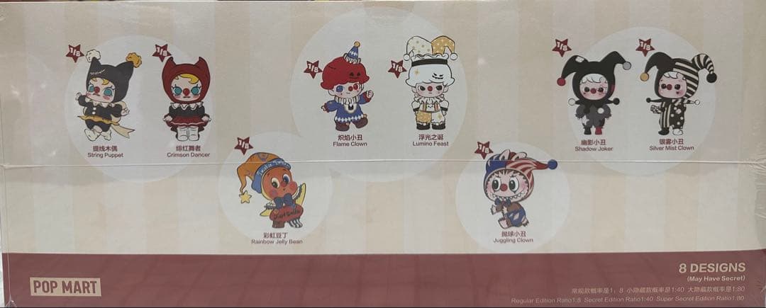 ポップマート Why So Serious ぬいぐるみペンダント アソート