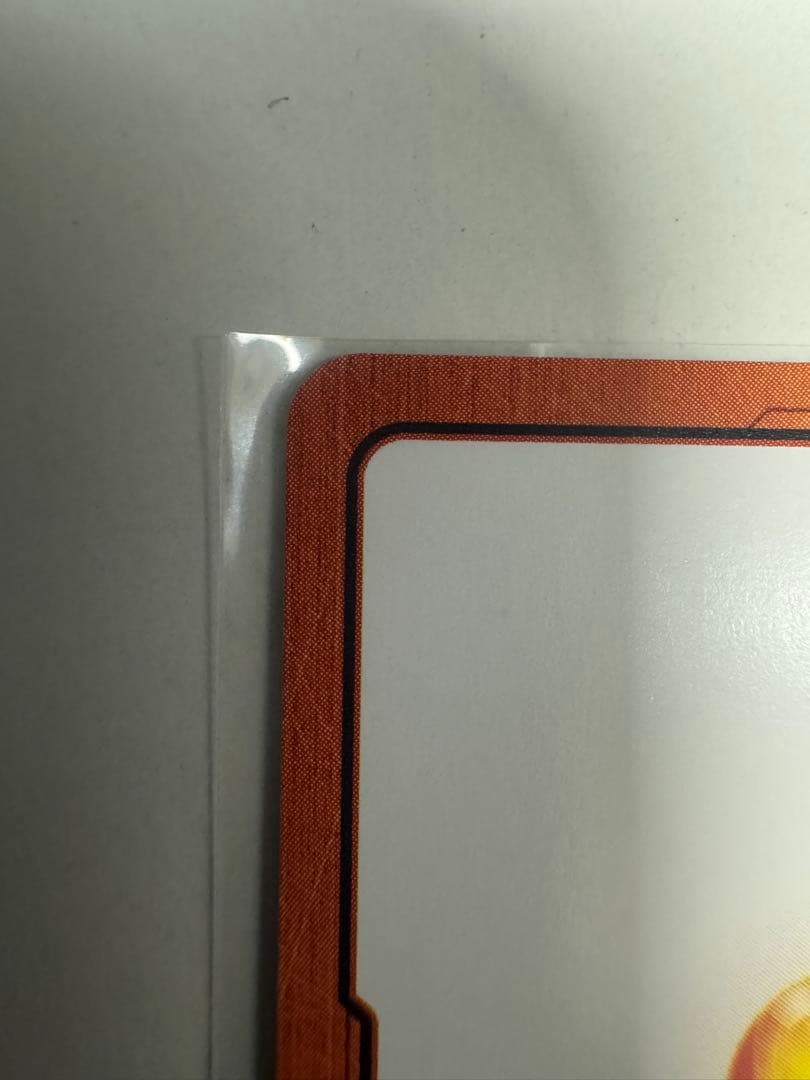 ドラゴンボール フュージョンワールド　MANGA BOOSTER 02 E-80