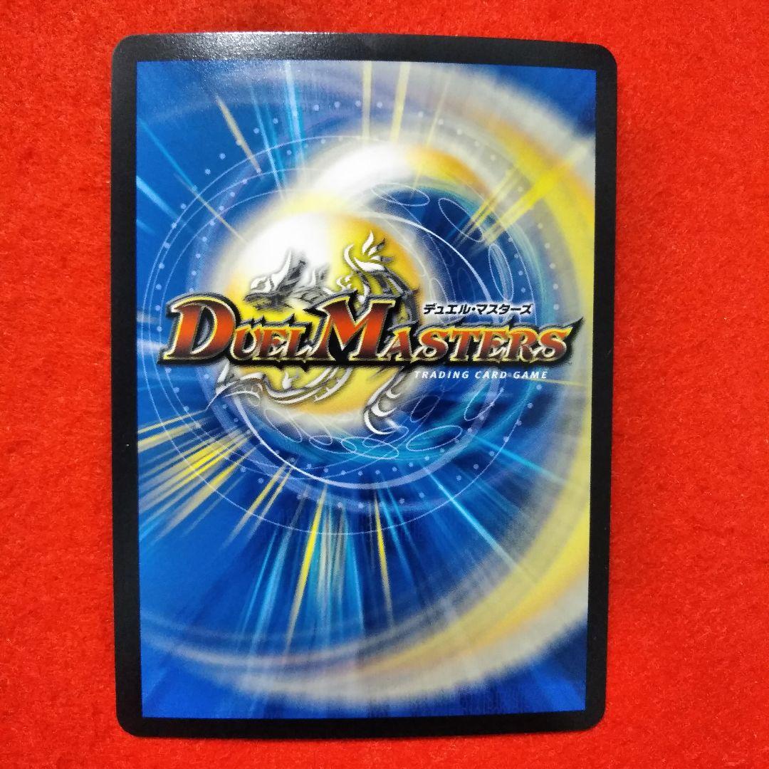 【24時間以内発送！】ブルーインパルス/真実を見極めよジョニー！×4枚