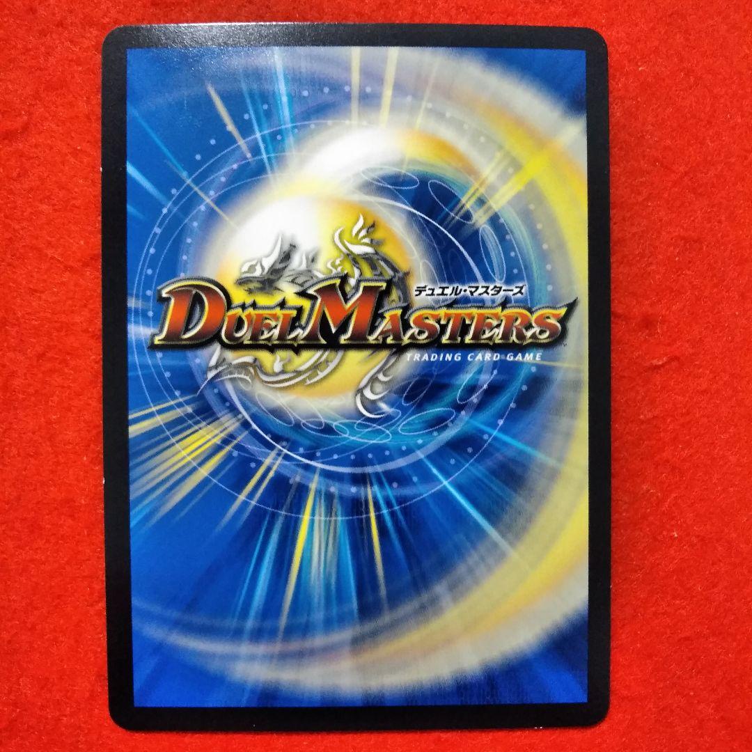 【24時間以内発送！】ブルーインパルス/真実を見極めよジョニー！×4枚