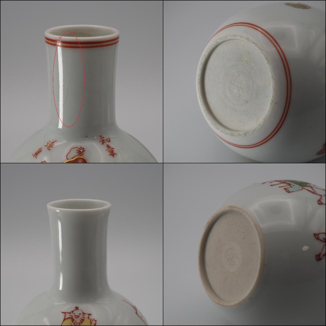 帝室技芸員 三代清風与平作 磁彩画 詩仙図 徳利一対 共箱/共布