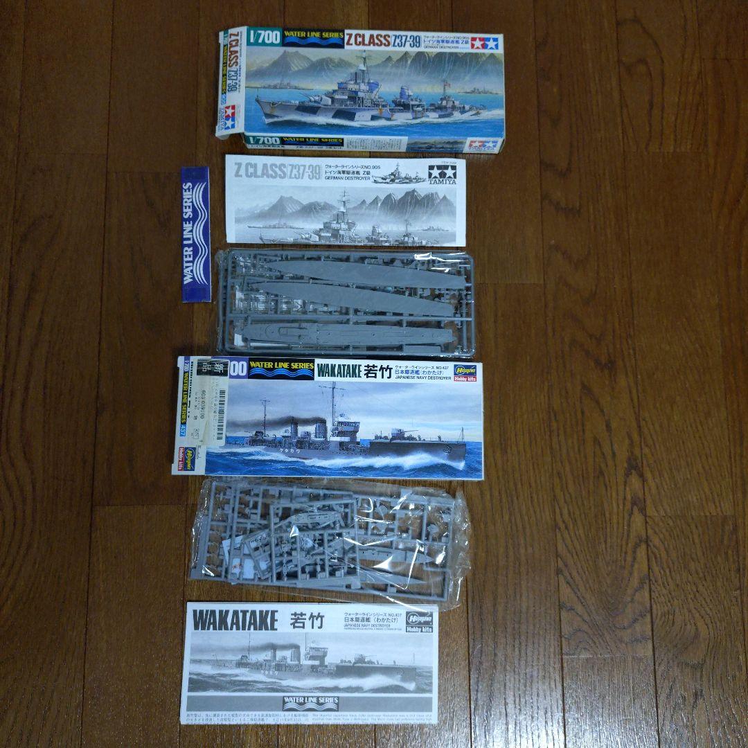 k*e様 タミヤ 1／ 700 ウォーターラインシリーズまとめ売