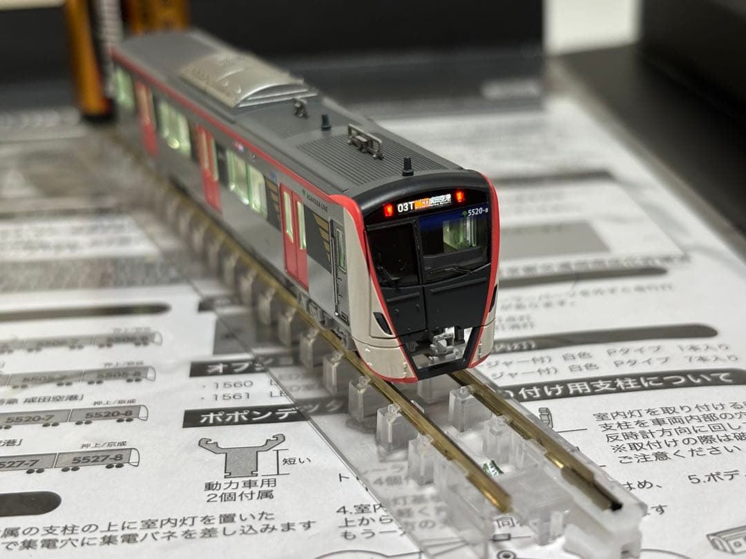 ポポンデッタ 都営5500形 8両セット Nゲージ