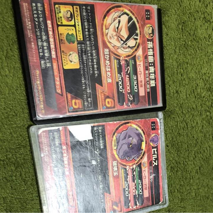 ドラゴンボールヒーローズ孫悟飯UR、ビルスUR