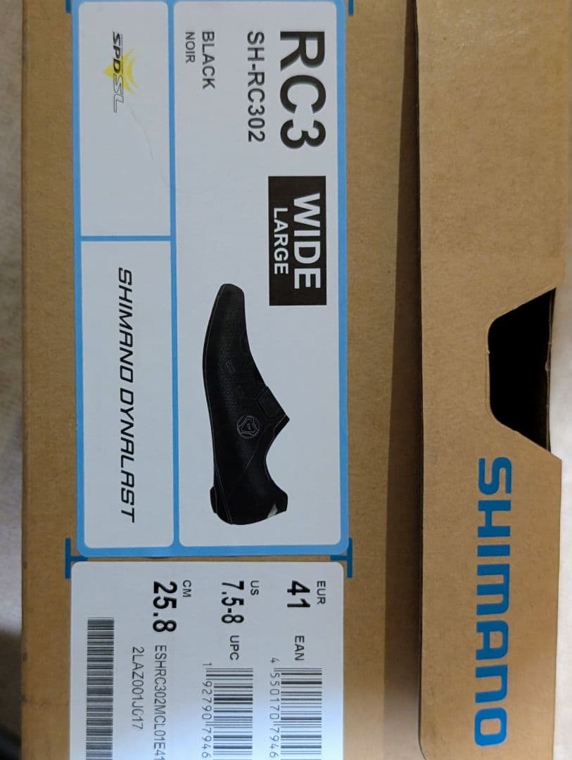 SHIMANO SH-RC302 WIDE ブラック シューズ 41