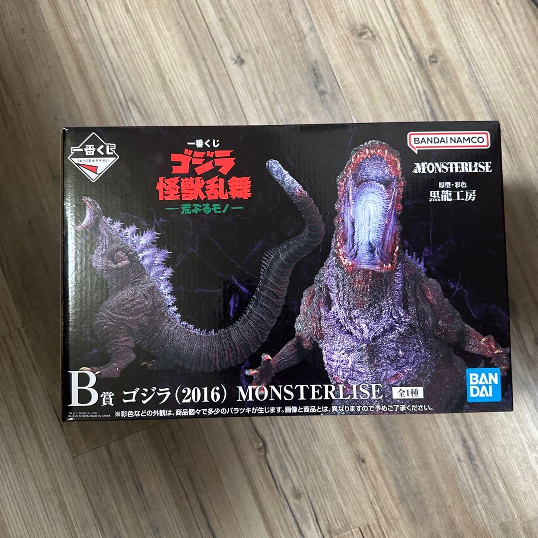 ゴジラ (2016) MONSTERLISE B賞