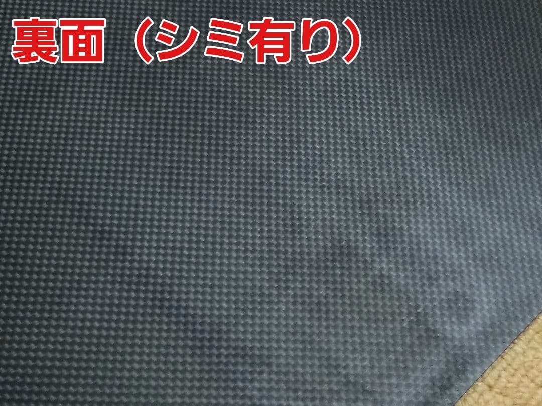 【B級品】【1枚限定品】t3.2-298-468mm　ドライカーボン・カーボン板