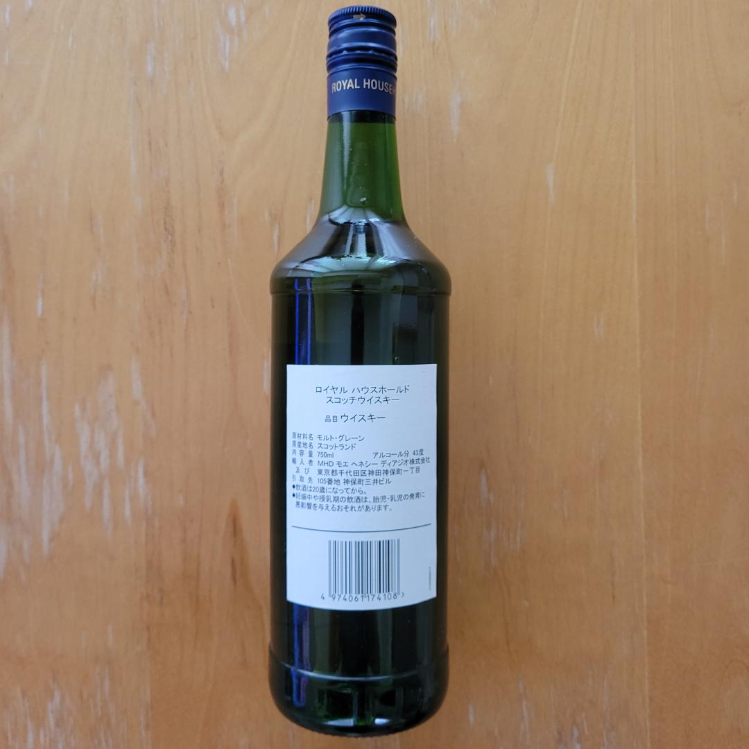 c*7様 ロイヤルハウスホールド  Household 750ml