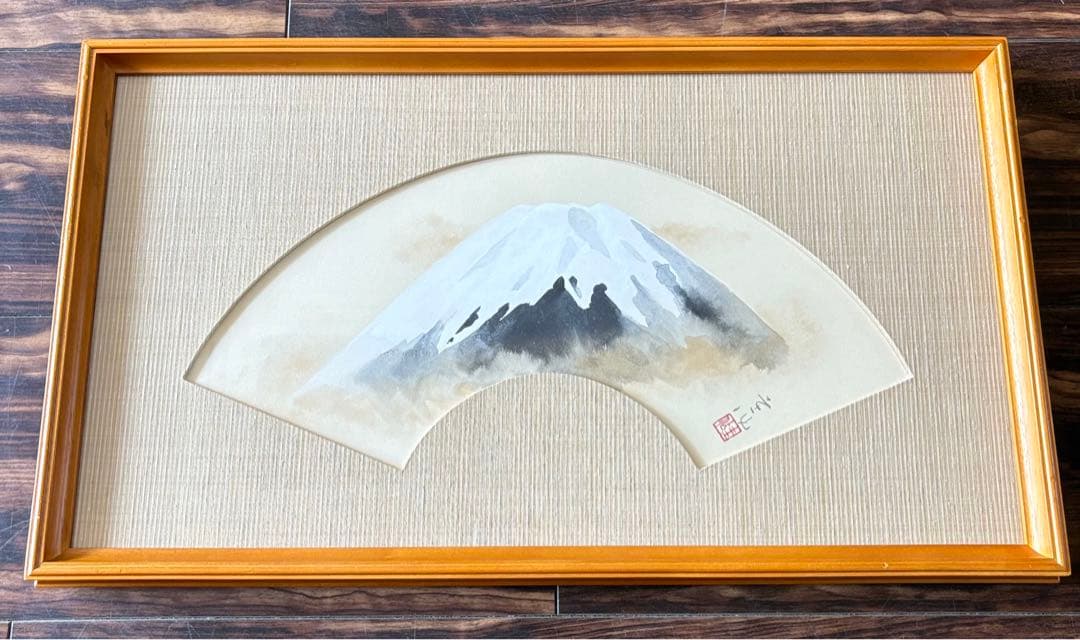 岸野圭作「富嶽」日本画 肉筆 共シール 額装 日展会員 A