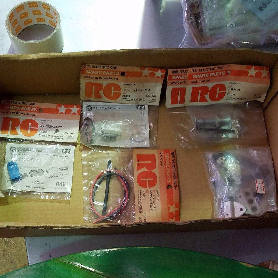 中古船ラジコン、新品パーツ　まとめうり