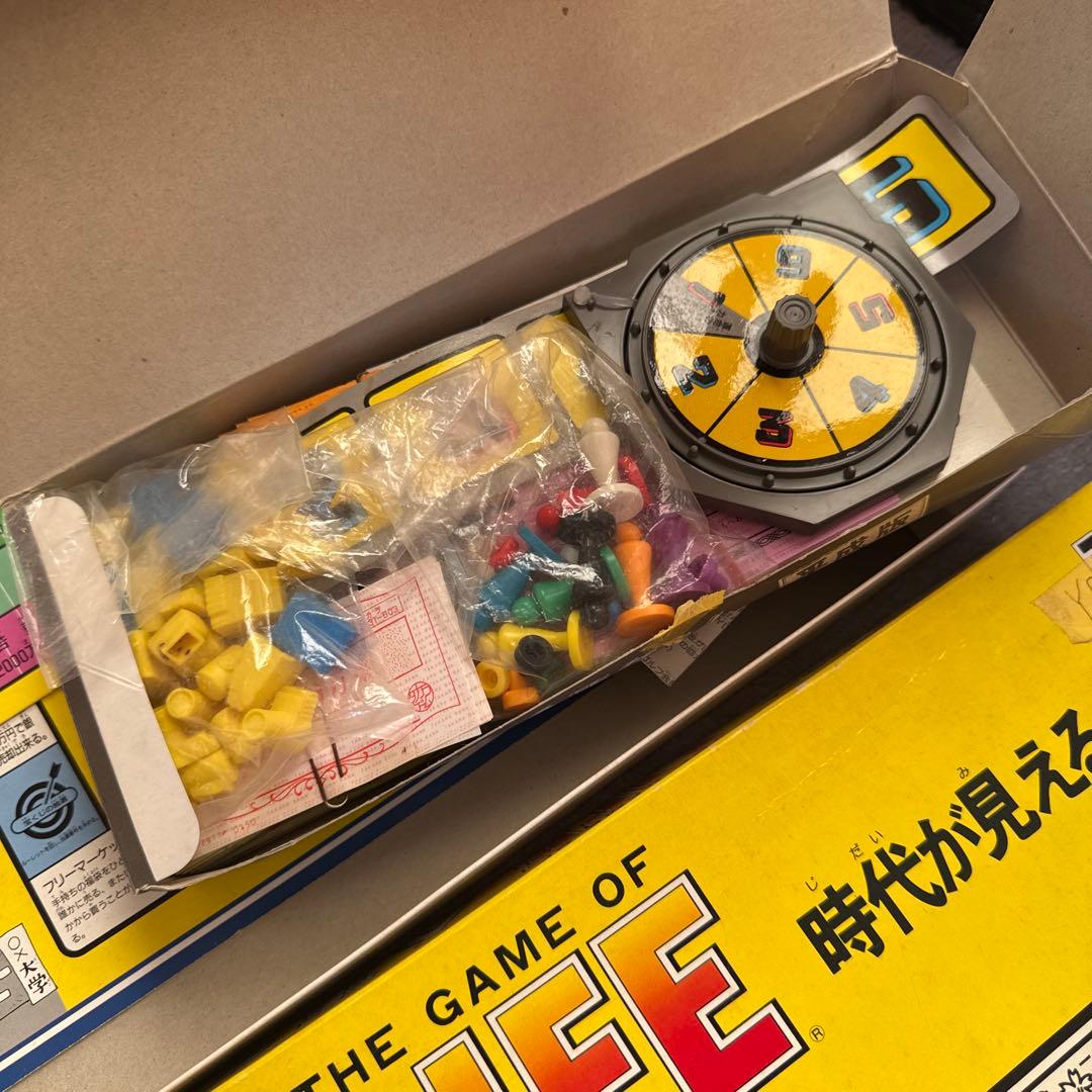 人生ゲーム平成版 レトロボードゲーム バンゲーム テーブルゲーム【E225】