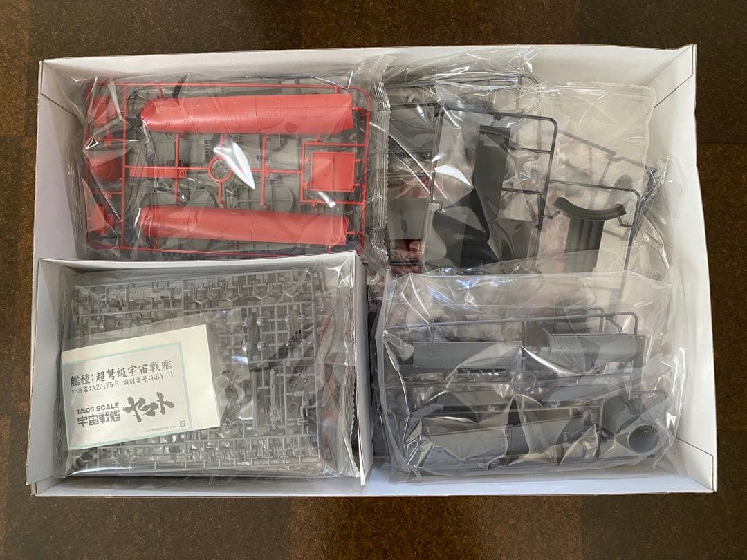 宇宙戦艦ヤマト 2199 1/500スケール プラモデル