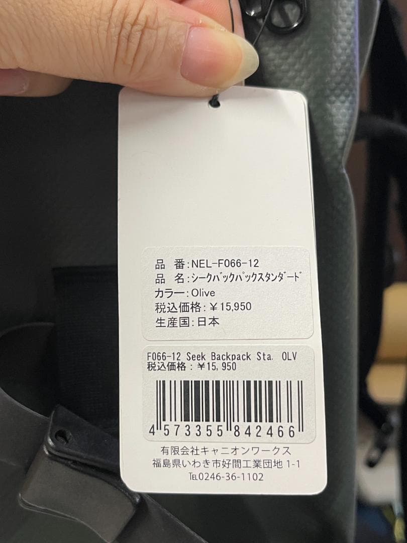 ネルエピック　シークバック　フライフィッシング　フライロッド　フライリール