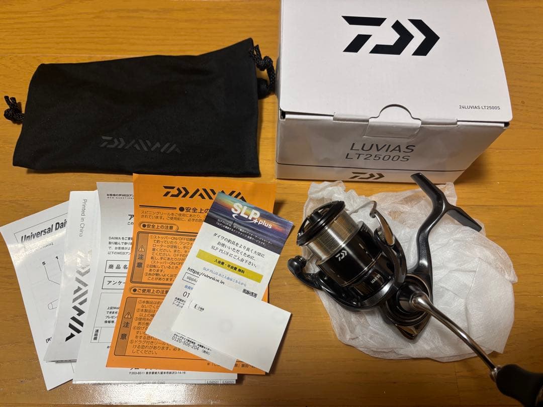 24 ルビアス LT2500S