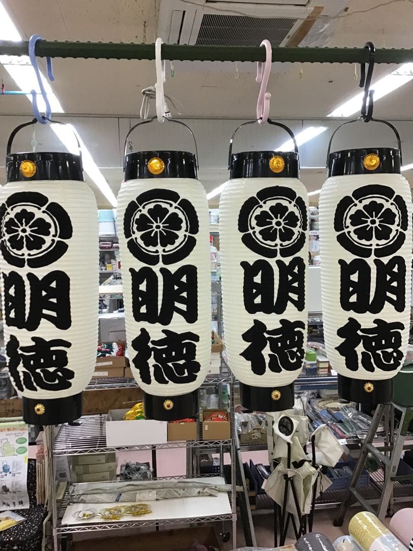 ちょうちん提灯　名入れ　ダンス　イベント　祭り　呑み屋　933