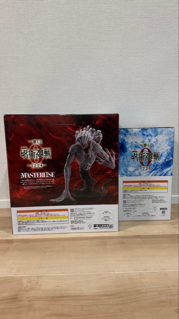 一番くじ 劇場版 呪術廻戦0 A、C賞　2点セット　おまけ付き　未開封