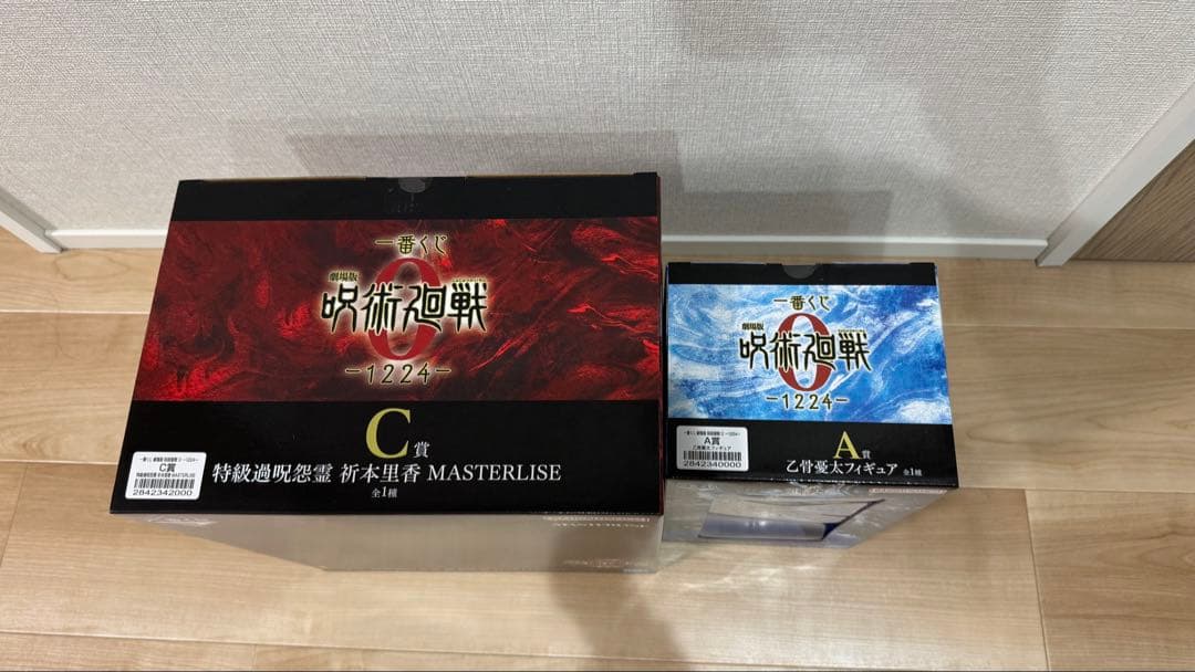 一番くじ 劇場版 呪術廻戦0 A、C賞　2点セット　おまけ付き　未開封