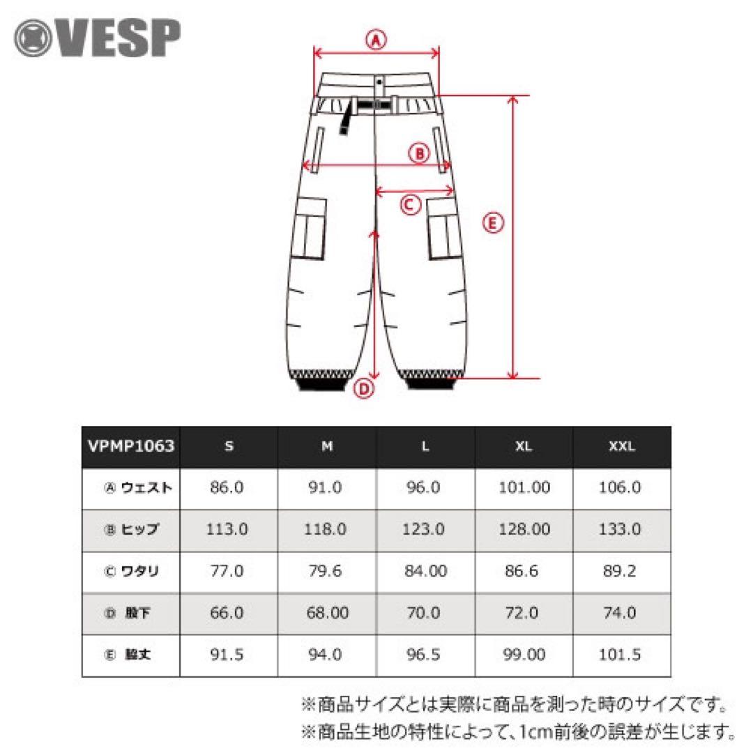 VESP 25-26 スーパーワイドジョガーパンツ