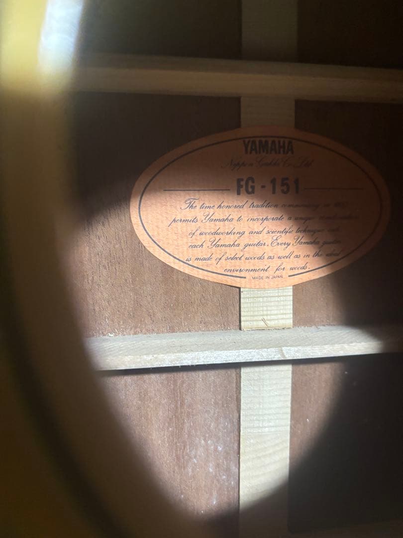 YAMAHA FG-151 アコースティックギター　良品