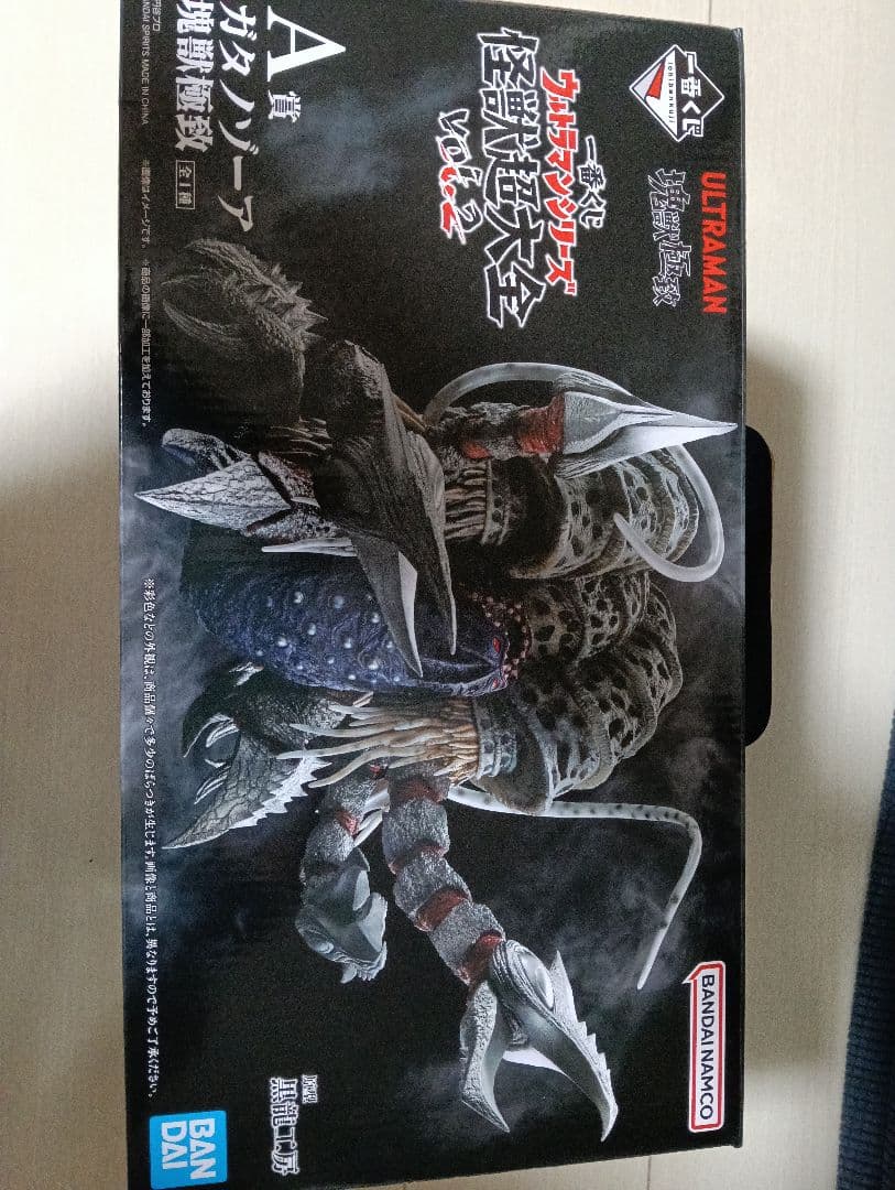 ウルトラマンシリーズ ガタノゾーア A賞 フィギュア